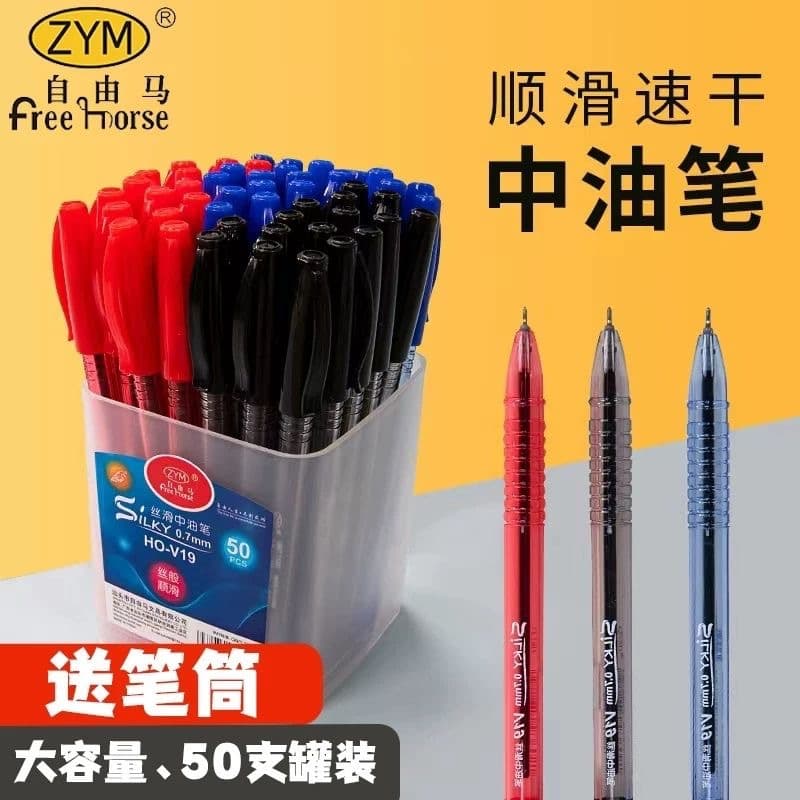 Cross-border wholesale free horse V19 ballpoint pen without leaking ink black blue pen medium oil pen with cover brush inscription signature pen stationery