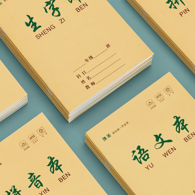 Teacher Recommended A5 Primary School Student Notebook, Kraft Paper Homework Book, Chinese Math English Vocabulary Book, Tianzi Grid Pinyin Notebook