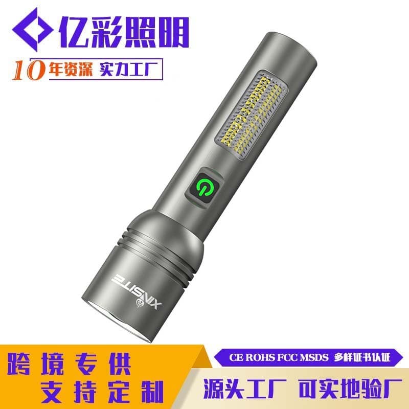 New high-bright emergency four-light source rechargeable outdoor ultra-bright long-range portable patrol home ultra-long battery life