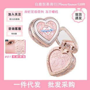 Flower Knows Bunny Garden Blush Satin Matte Brightening Fine Natural Sheer Color Atmosphere