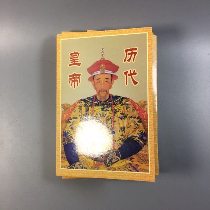 Antiques, miscellaneous antiques, photo albums, black and white photos, photos of emperors and figures from past dynasties, one piece delivery