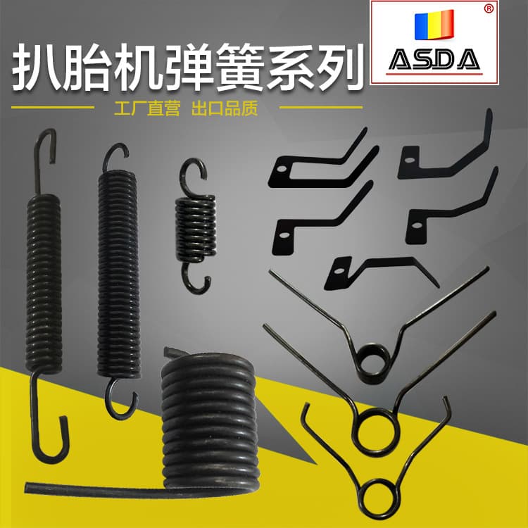 Tire Demounting Machine Spring Tire Changer Accessories Foot Pedal Pull Rod Slider Return Spring Plate Reset Spring Link Slide Rail