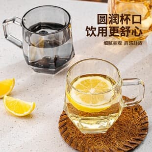 High-Gloss Six-Faceted Diamond Glass Cup with Handle, Home Milk Glass, Trendy Iridescent Water Cup for Office