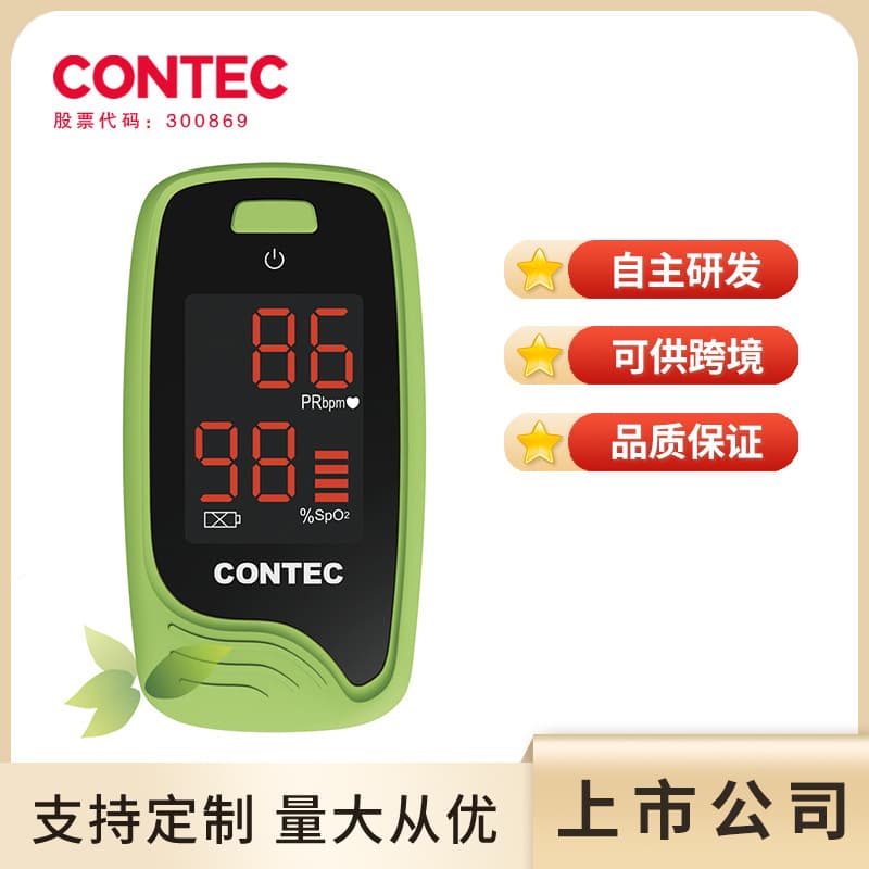 Contec Custom Fingertip Pulse Oximeter for Home Use, Finger Tip Blood Oxygen Saturation and Pulse Detection, Oxygen Saturation Clip