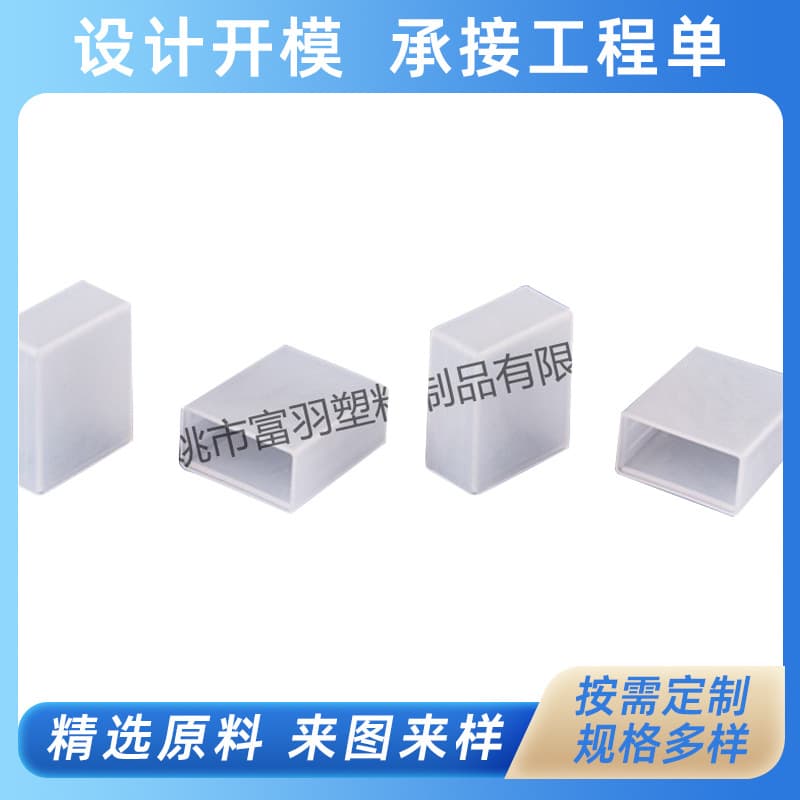 Manufacturer supply optical communication module protective cover, PE dust plug for 40G 100G AOC protection cap