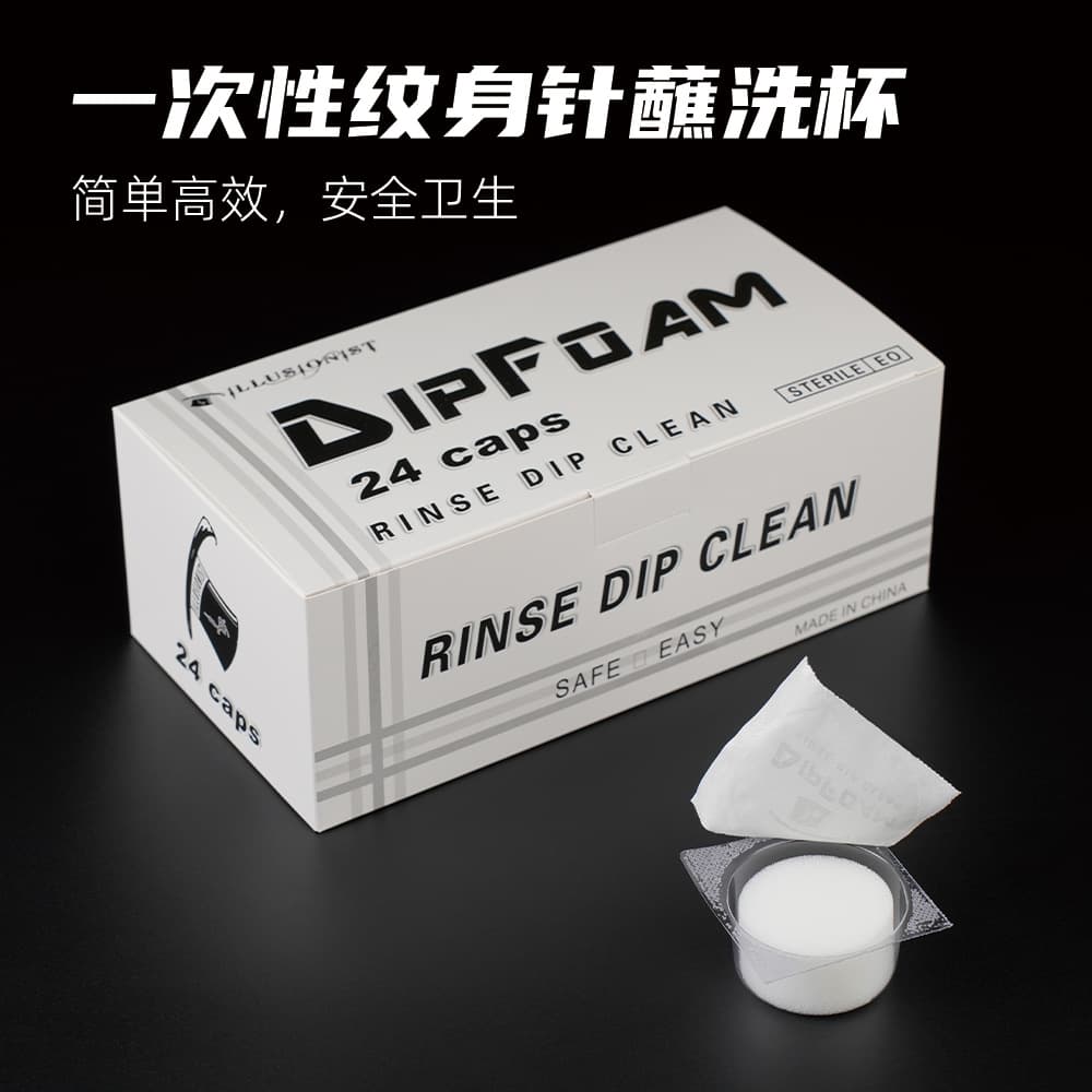 Longyiren Tattoo Equipment Wholesale Disposable Tattoo Needle Mouth Dip Cup Moisture Absorbing Color Changing Cup Cleaning Tool