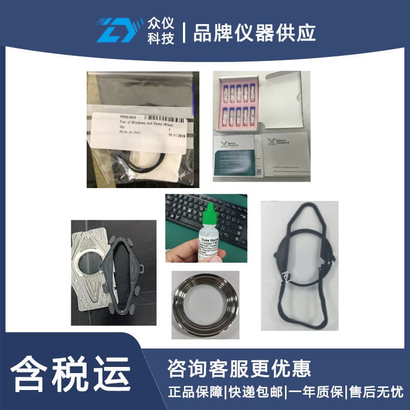 Malvern Compatible Wet Sample Cell Corrosion-Resistant Hose 15M GG988-MAZ2022 Library No.: D28373