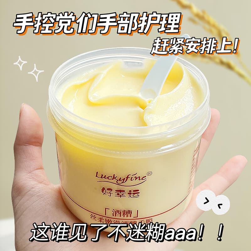 Wholesale Hot Item Luckyfine Sake Hand Mask for Brightening, Exfoliating, Fine Line Reduction, and Hydration