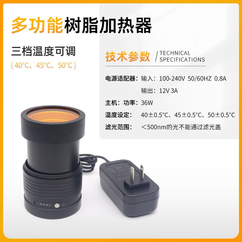 Dental Resin Heater Light-Curing Agar Softener Oral Dental Heater