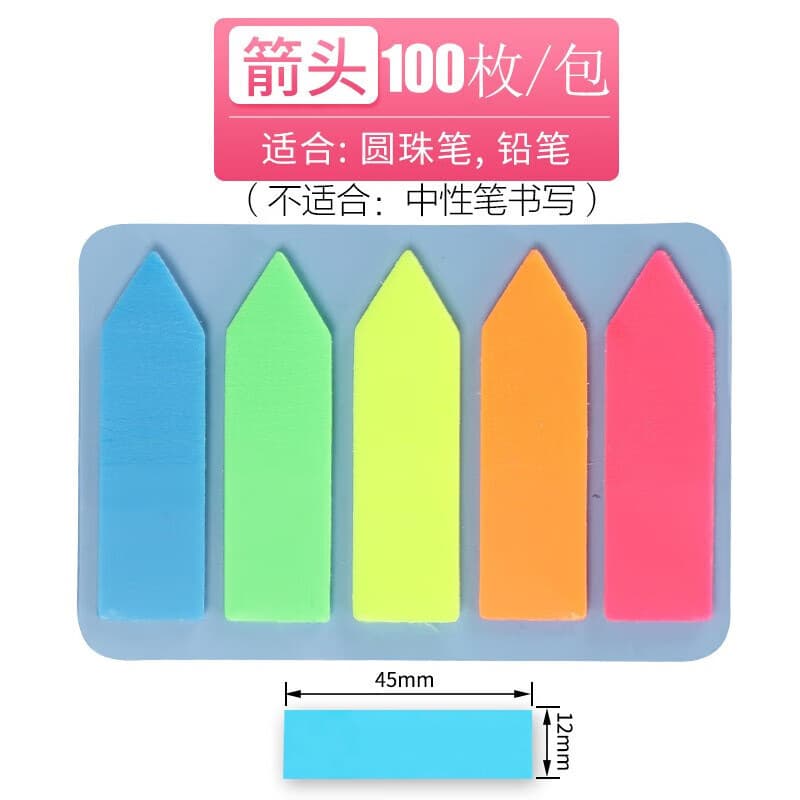 Index Tabs Ins Style Sticky Notes Transparent Plastic Film Fluorescent Color Arrow Strong Adhesive Indicator Sticky Notes