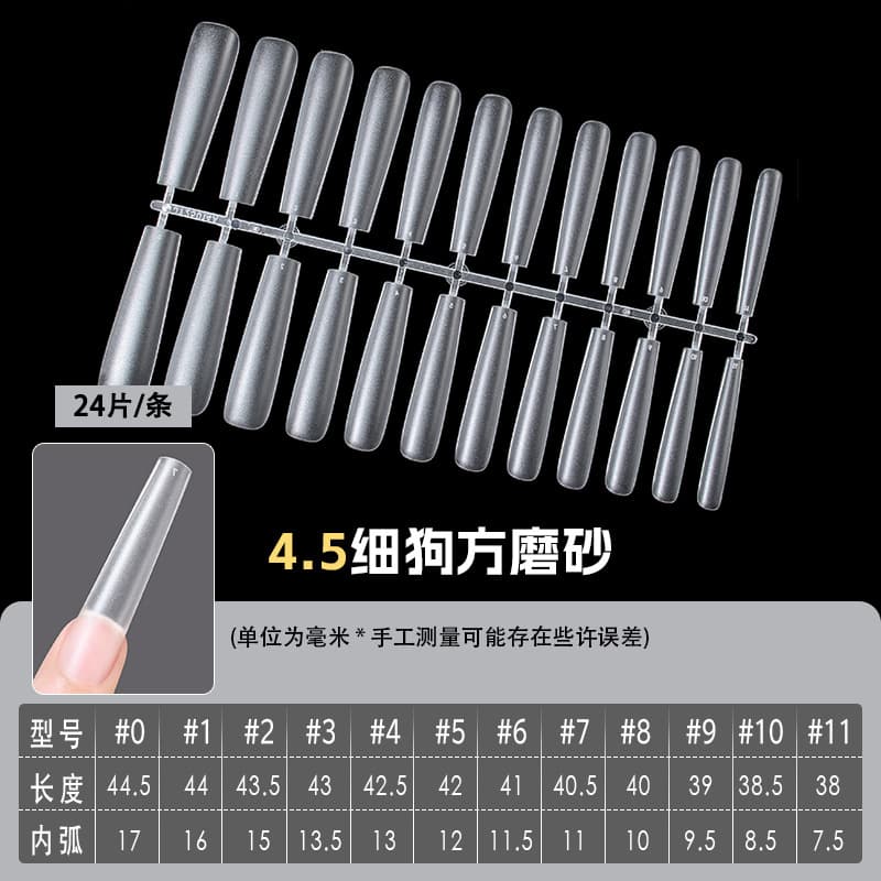 New 4.5 extra long thin dog square full and half stickers for quick shaping without the need for extension black technology manicure nails