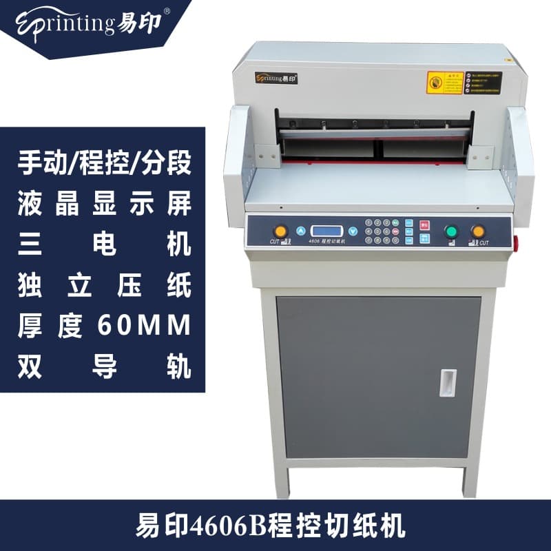 YiYin 4606 Programmable Paper Cutter 450 Electric Paper Cutter CNC Electric Paper Cutter Touch Screen Paper Cutter Yi