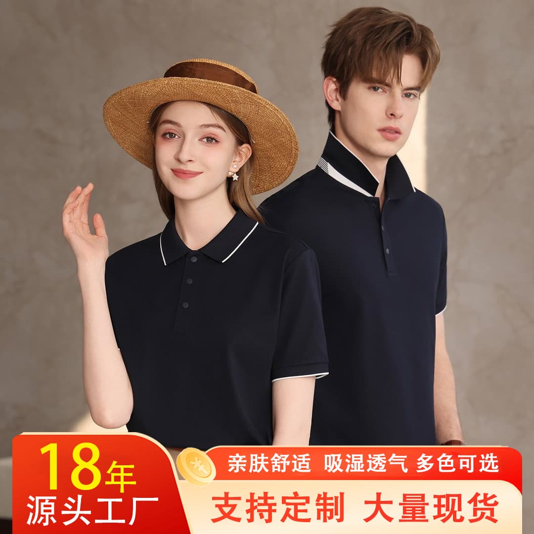 Factory Wholesale Custom Polo Shirts In Stock Comfortable Skin-Friendly Short Sleeve Polo Shirts High Quality Group Men's Polo Shirts