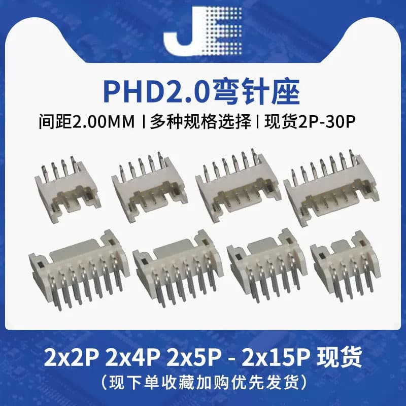 Custom Right-Angle Pin Header PHD 2.0mm Pitch Connector Dual Row Socket 2x2p 3p 4p 5p 6p 8p-15p Connector