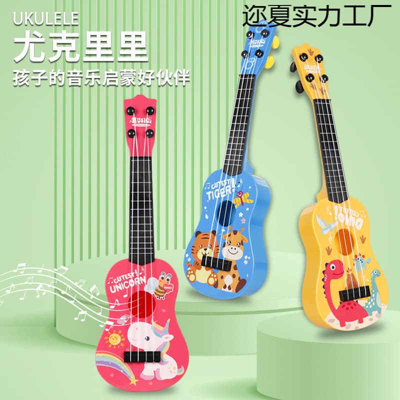New Children's Guitar with National Trend Design, Simulated Ukulele Musical Instrument for Early Education, Portable for Babies