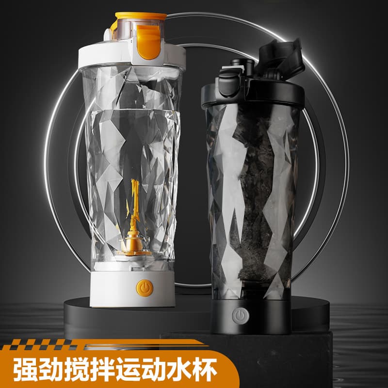 Rechargeable fully automatic mixing cup with certificate protein powder fitness electric protein powder sports water cup milkshake cup tr