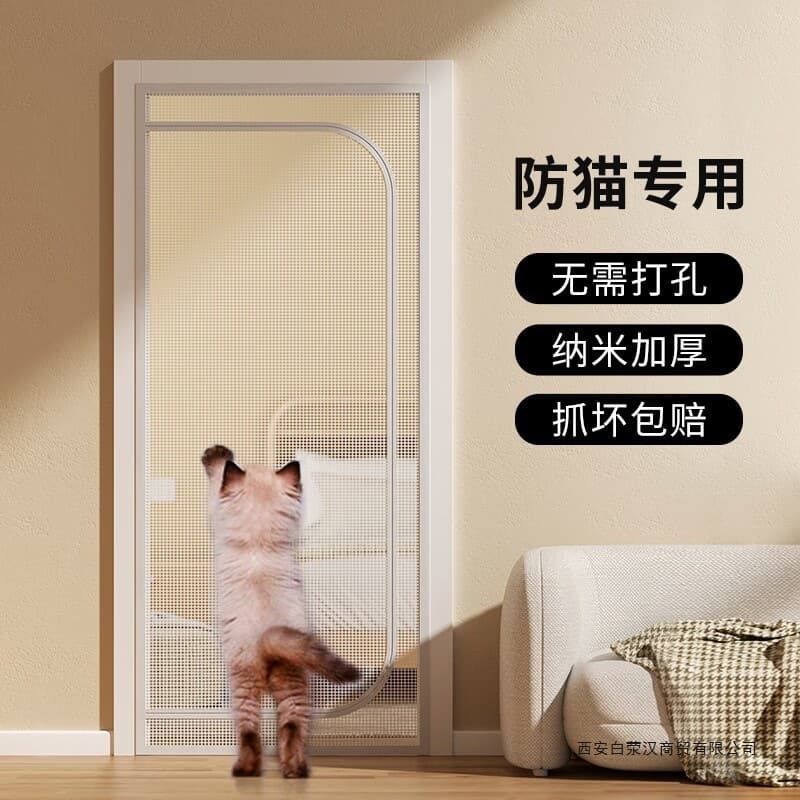 Cat-Proof Door Barrier Net Pet Cat Fence Enclosure Cat Isolation Door Guard Balcony Cat Partition Curtain for Cats and Dogs