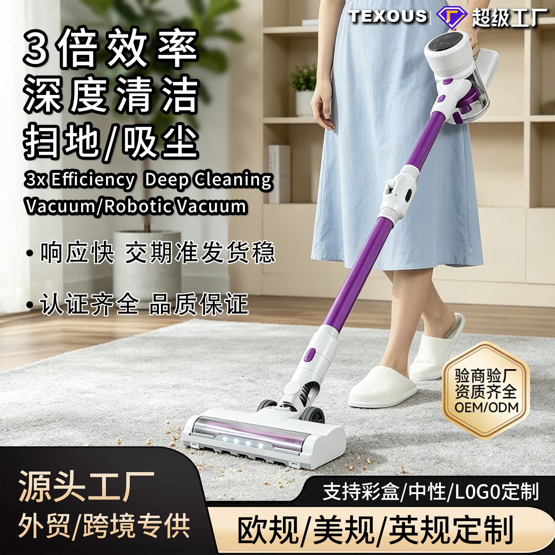 Cross-border Handheld Stick Cordless Vacuum Cleaner, Home Appliance, High Suction 350W, Portable Rechargeable Vacuum