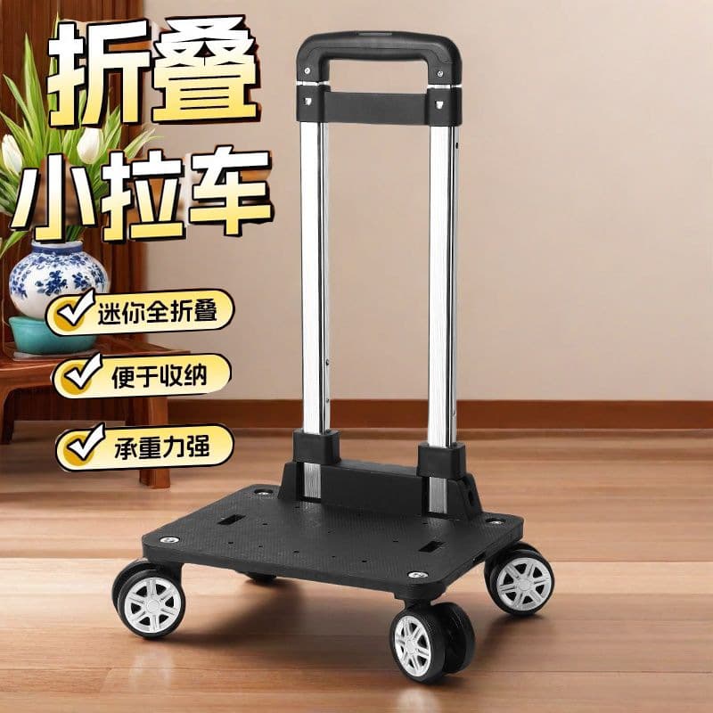 Pull Rod Bag Pull Rod Stand Caster Aluminum Alloy Folding Portable Pull Rod Aircraft Wheel Pull Rod