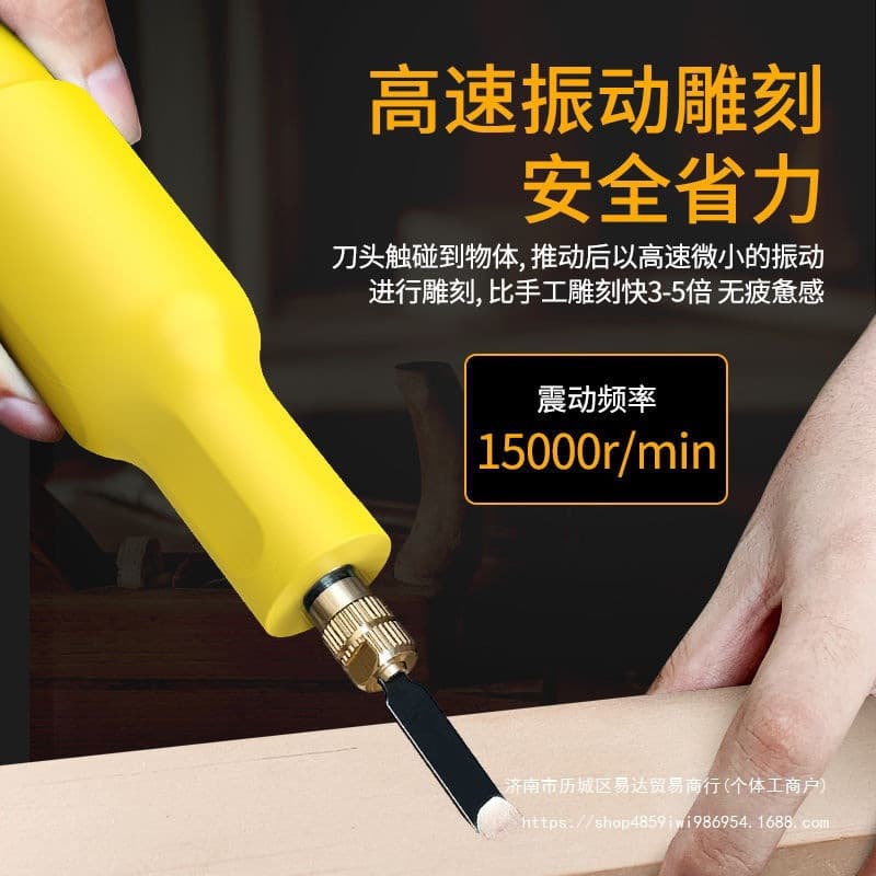 Carpenter Engraving Machine Small Handheld Engraving Tool Set Electric Chisel Solid Wood Engraving Machine Bonsai Ultrasonic