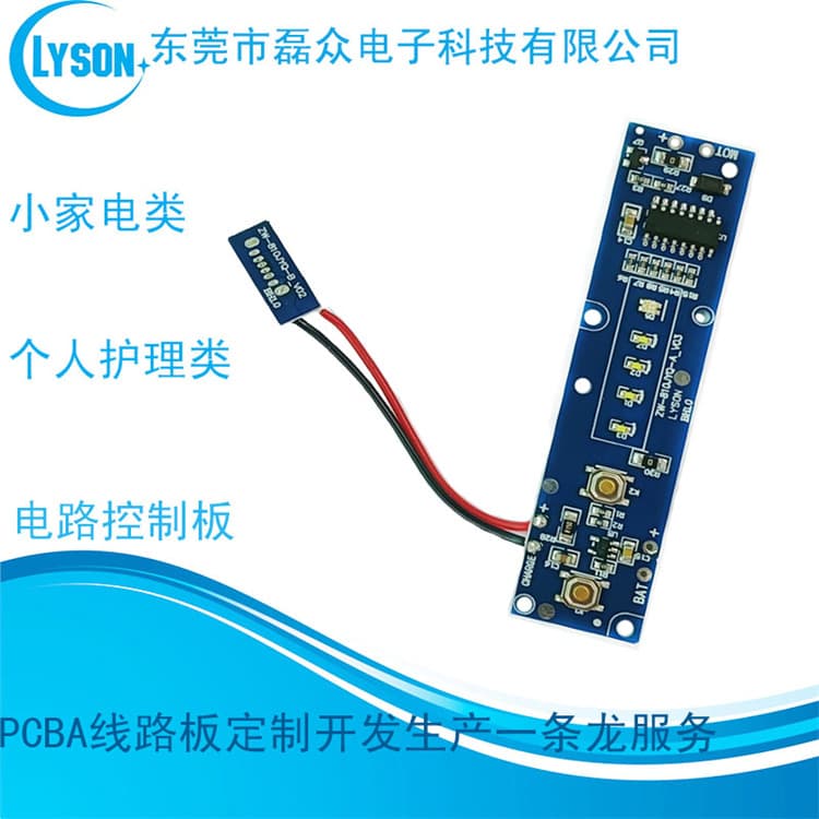 Professional Manufacturer Direct Sales Oral Electric Tooth Cleaner Home Use Water Flosser Circuit Board PCBA