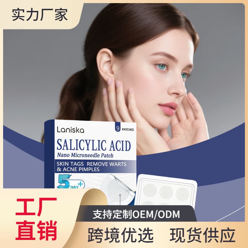 LANISKA Skin Care Patch Gentle Cleansing Soft and Smooth Face and Body Daily Care Patch