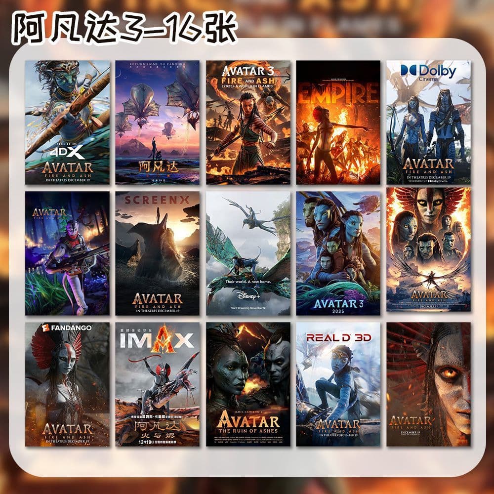 Avatar 3] 48 Fire and Ashes promotional posters, Kajak, Salina, Tili, and Polaroid peripheral collections