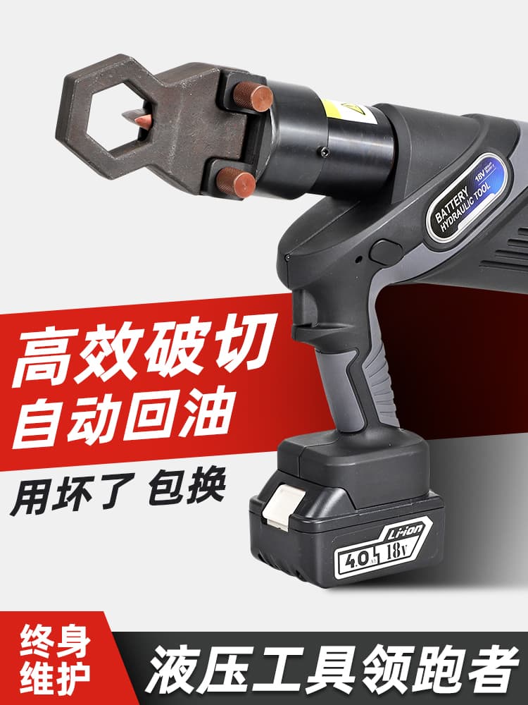 Cordless Hydraulic Nut Cracker Rusty Nut Cap Cracker NK-32 Breaker Electric Hydraulic Nut Splitter