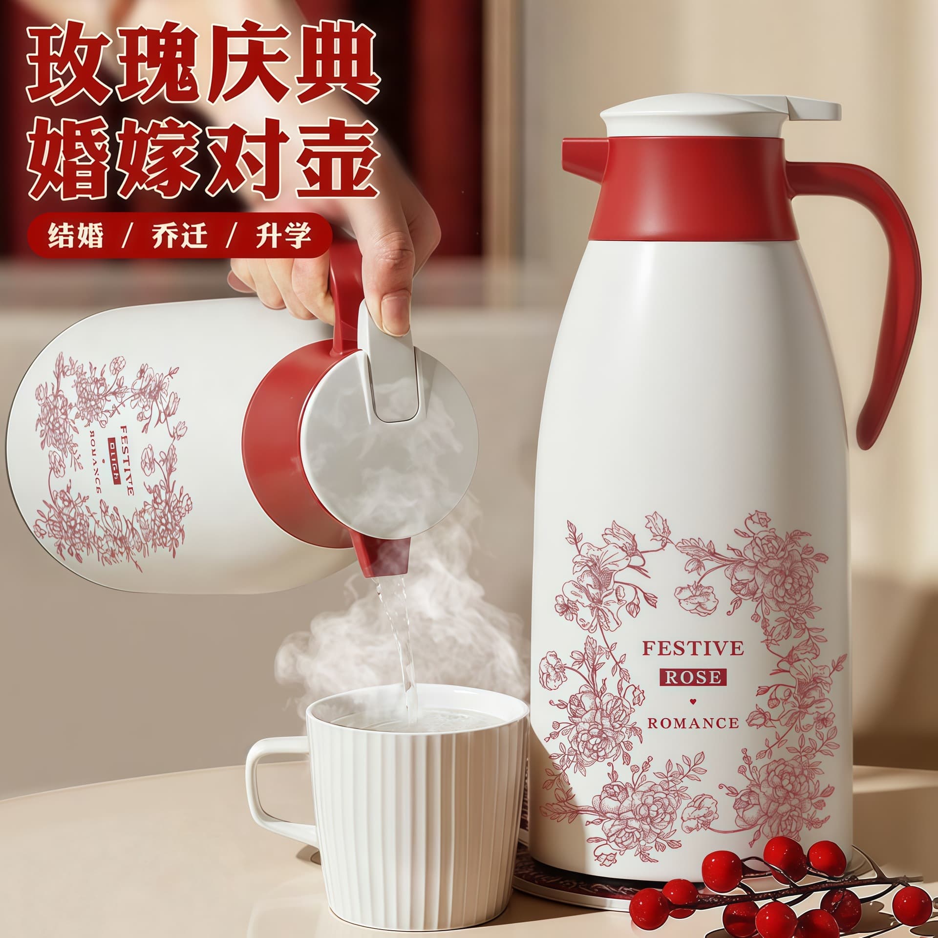 Thermos Flask Wedding Pair Dowry Special Kettle Red Insulated Kettle Thermos Household Large Capacity Hot Water Bottle
