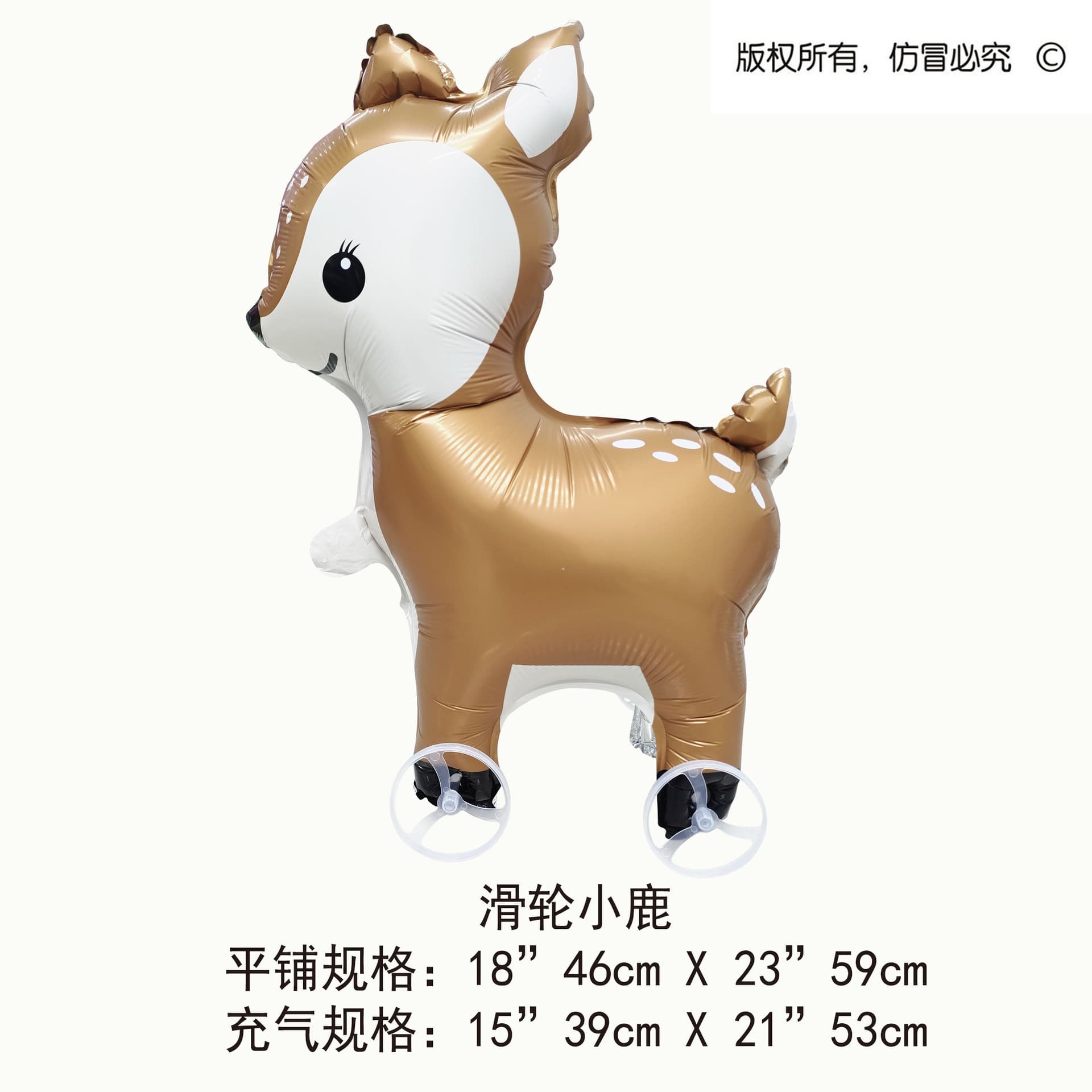 Trendy Walking Animal Balloons for Kids Birthday Party Foil Balloons Night Market Holiday Stall Wholesale