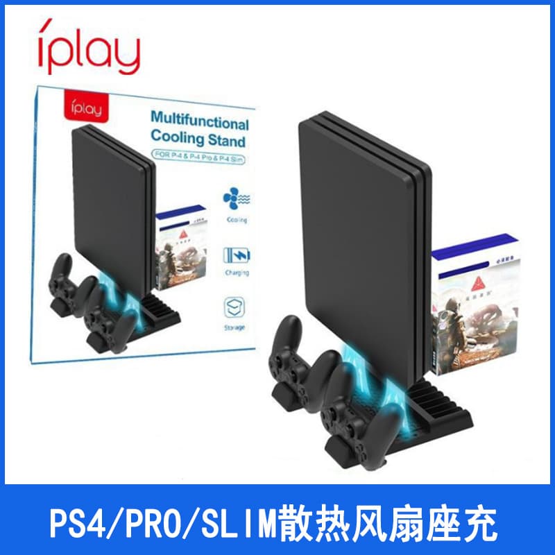 PS4/PRO/SLIM Cooling Fan Charging Stand P4/MOVE Controller Charging Dock + Disc Storage Rack HBP192