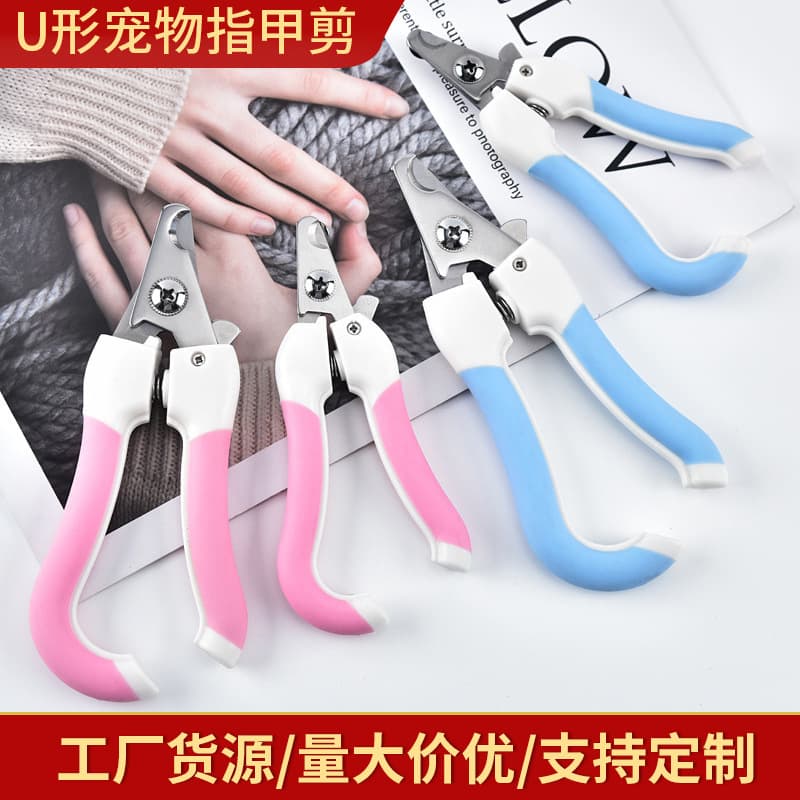 Factory Direct Stainless Steel Pet Nail Clippers for Cats and Dogs, Grooming Clean Pet Supplies Nail Clippers Wholesale