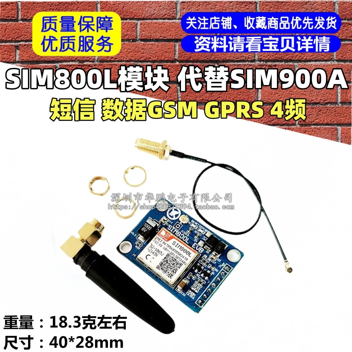 SIM800L Module Replaces SIM900A for SMS and Data GSM GPRS Quad-Band Compatible with 5V Serial Port