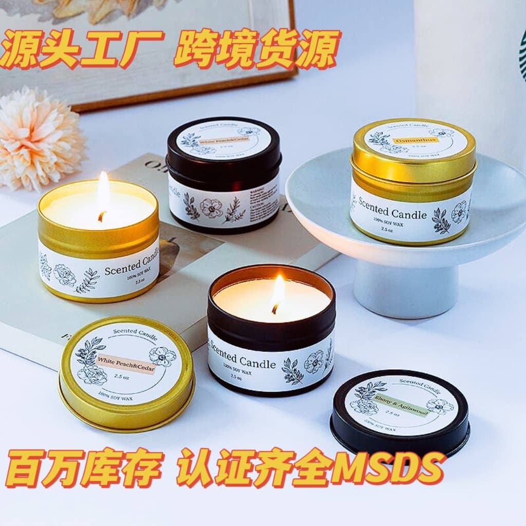 Factory Tin Candle Scented Soy Wax Candle for Home Hotel Premium Fragrance Candle Romantic Cross-Border Candle