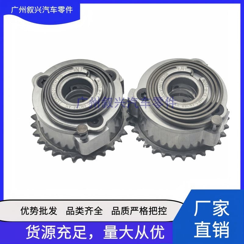 Compatible with Land Rover Jaguar AJ200 Petrol 2.0 Intake Gear Sprocket LR091759 LR142278 JDE41015
