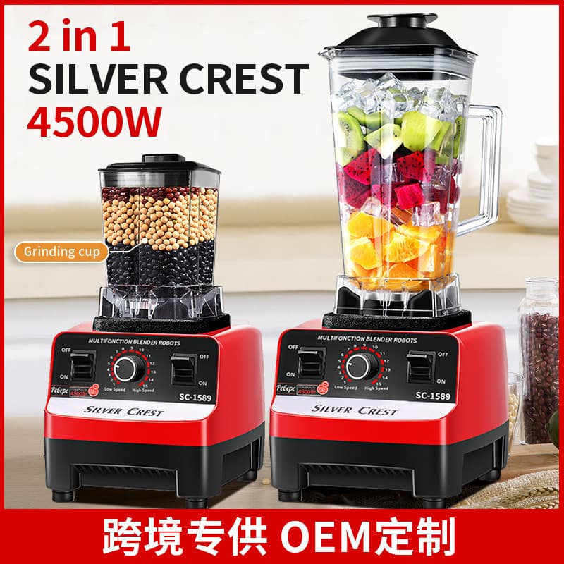 Blender SILVER CREST Household Multi-functional Wall-breaking Machine Food Supplement Cooking Machine Cross-border Export