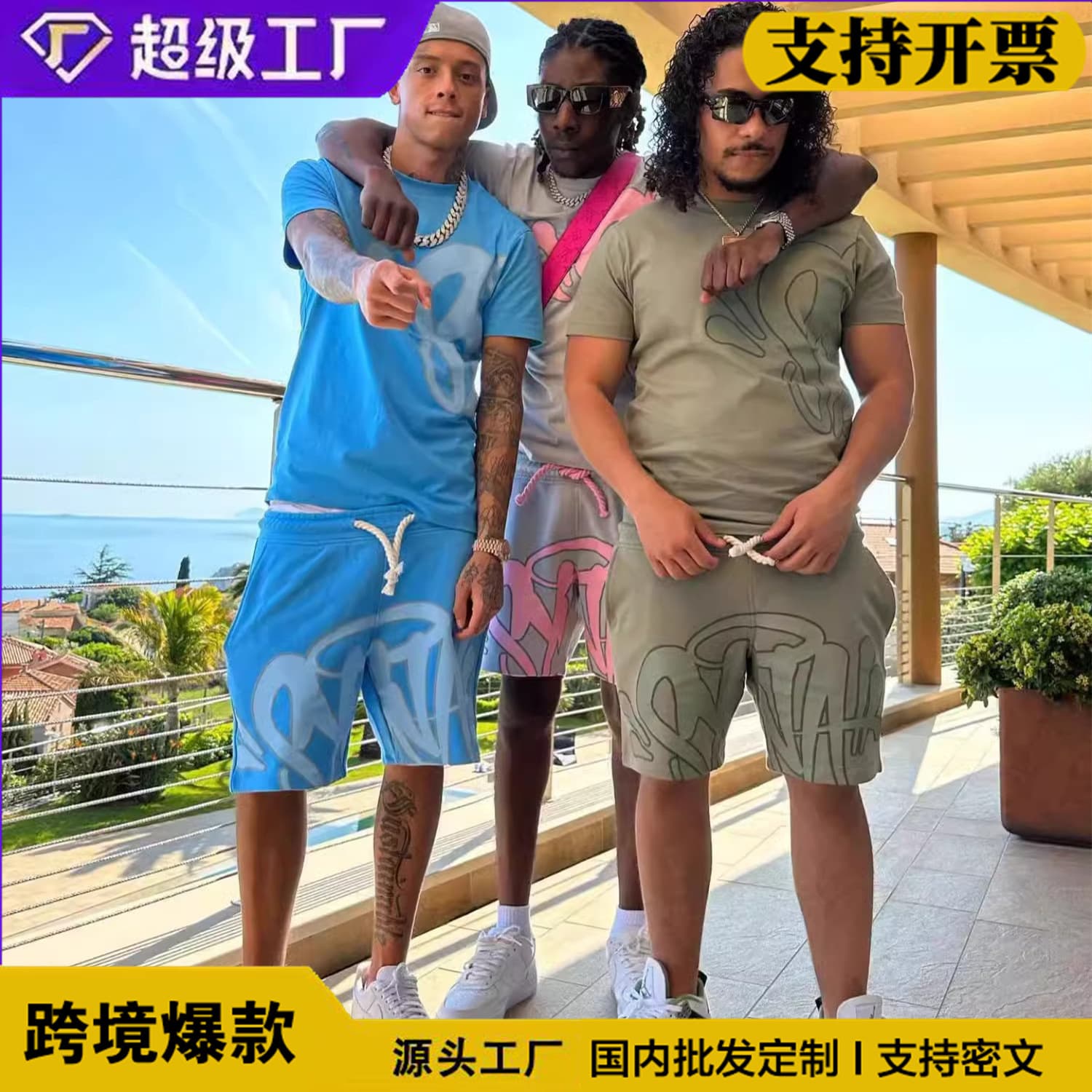 High Quality Syna World Hip Hop Foam Print Short Sleeve Casual Loose T-Shirt High Street Shorts Syna Word