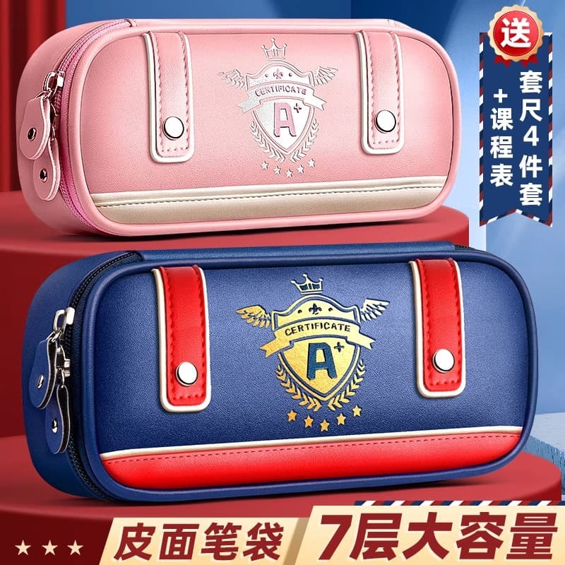 2025 New Primary and Middle School Student Pencil Case, Large Capacity, Simple British Style Pen Bag