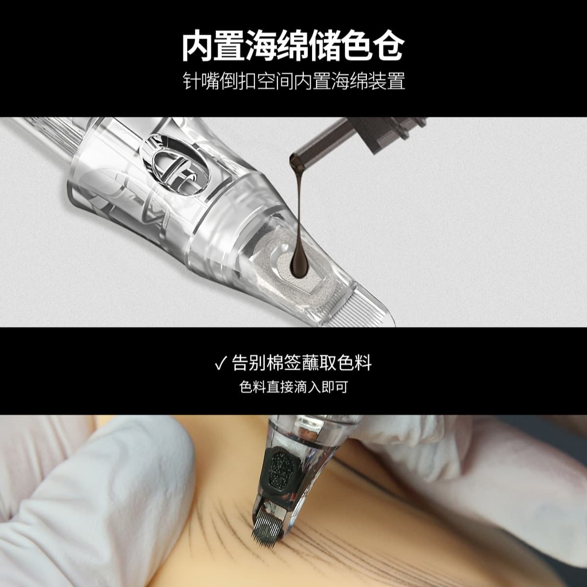 Nuo Jiao Sponge Semi-Permanent Needle Compatible with Current Machine Needle, One-Stroke Coloring No Ink Splatter, Full-Disposable Integrated Tattoo Needle Wholesale