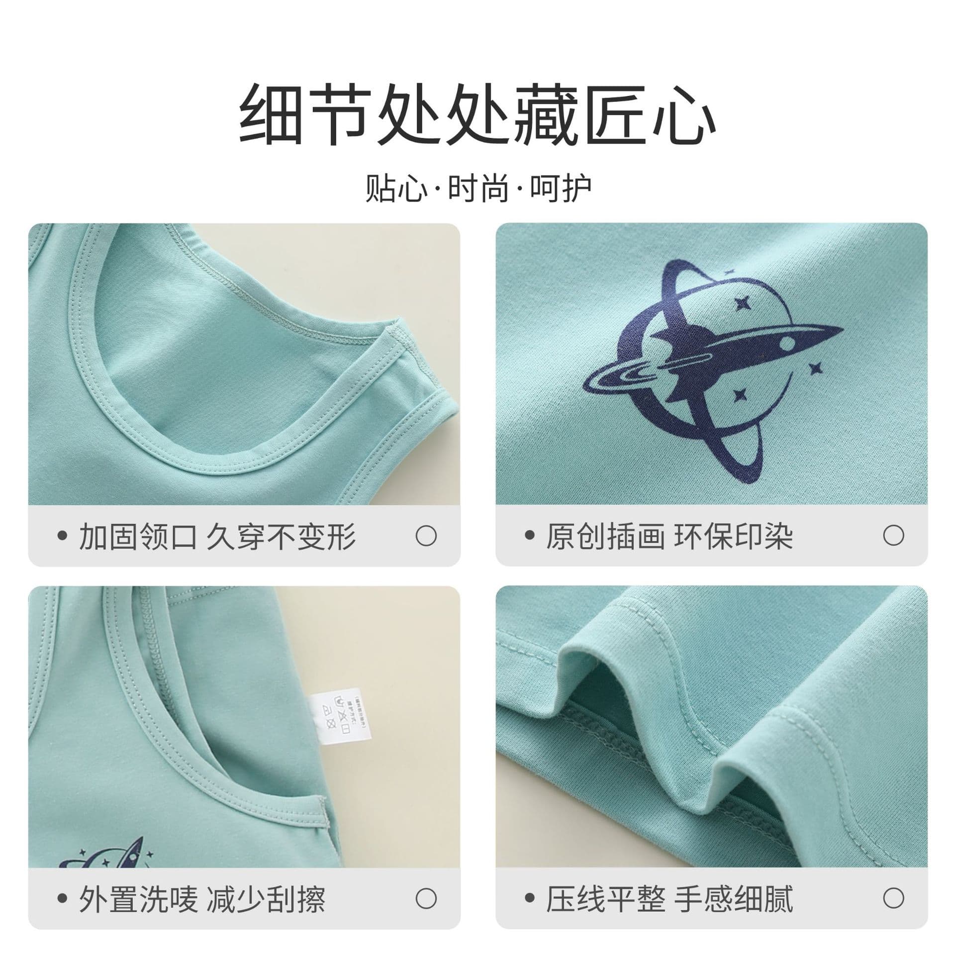 Children's Class A Cotton Vest for Spring and Autumn, Seamless Design for Boys, Baby Sleeveless Undershirt for Toddlers and Older Kids