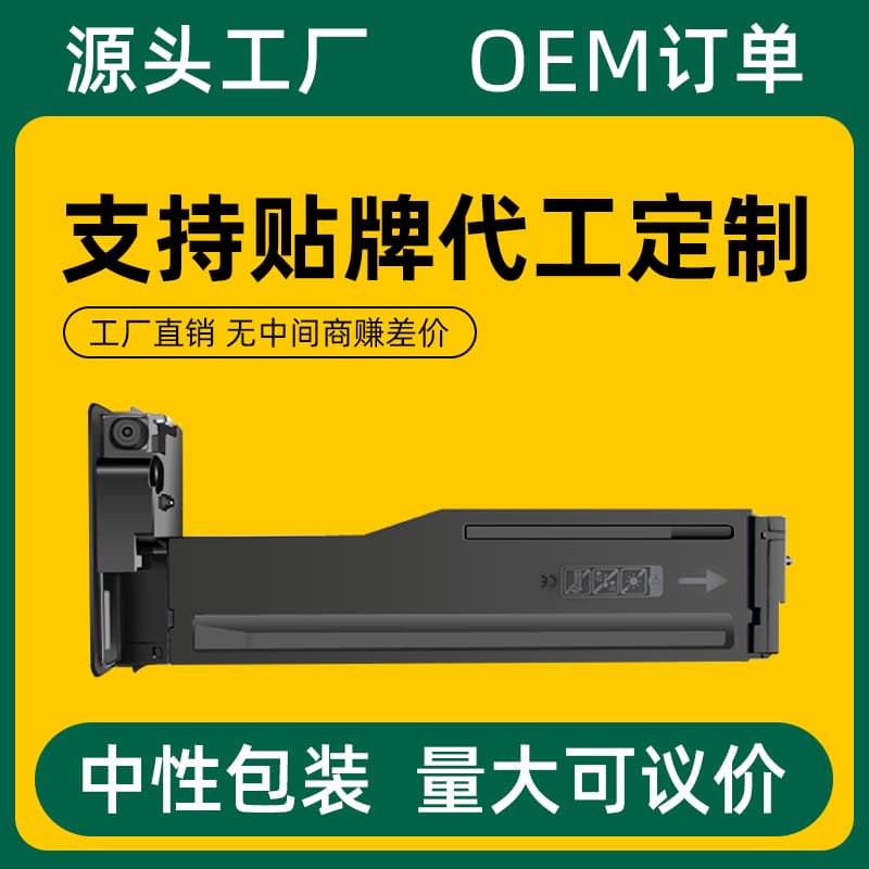 Suitable for Samsung MLT-D707S powder cartridge K2200 K2200ND copier cartridge D707S D707L toner cartridge