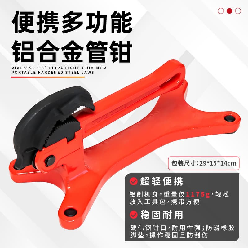 Portable bench pipe wrench hand-held flange nut pipe fixing wrench self-locking American pipe vise