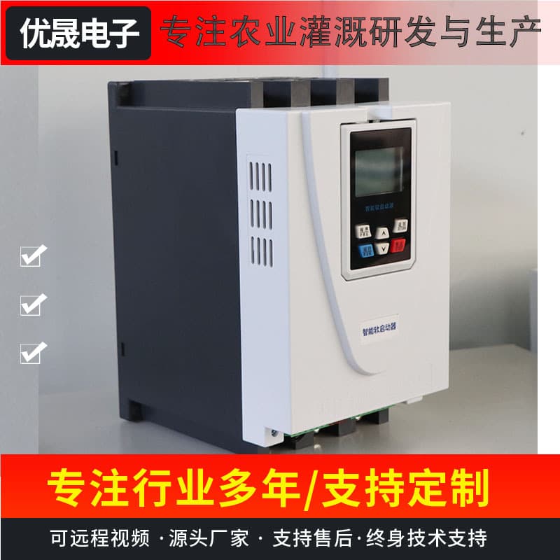 Single-Phase 220V to Three-Phase 220V Motor 200/400/750W Low Power Small Simple General Purpose Frequency Inverter
