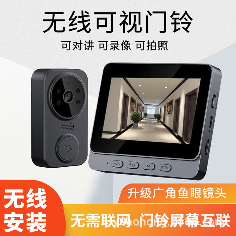 M12 video doorbell voice intercom low power consumption with screen monitor 2.4G wireless smart doorbell cross-border