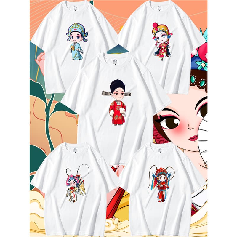 Beijing Opera Facial Makeup T-Shirt for Kids and Adults, Chinese Style Performance Training Costume, Student Short Sleeve T