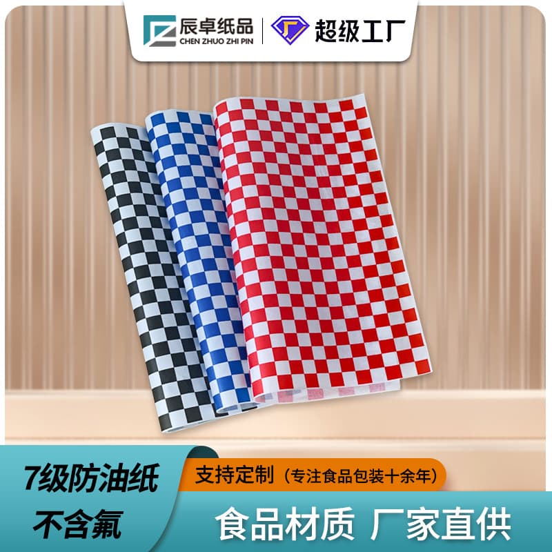 Colorful Checkered Greaseproof Paper, American-style Oil-resistant Placemats, Customizable for Cross-border Fried Chicken and Hamburger Wrapping