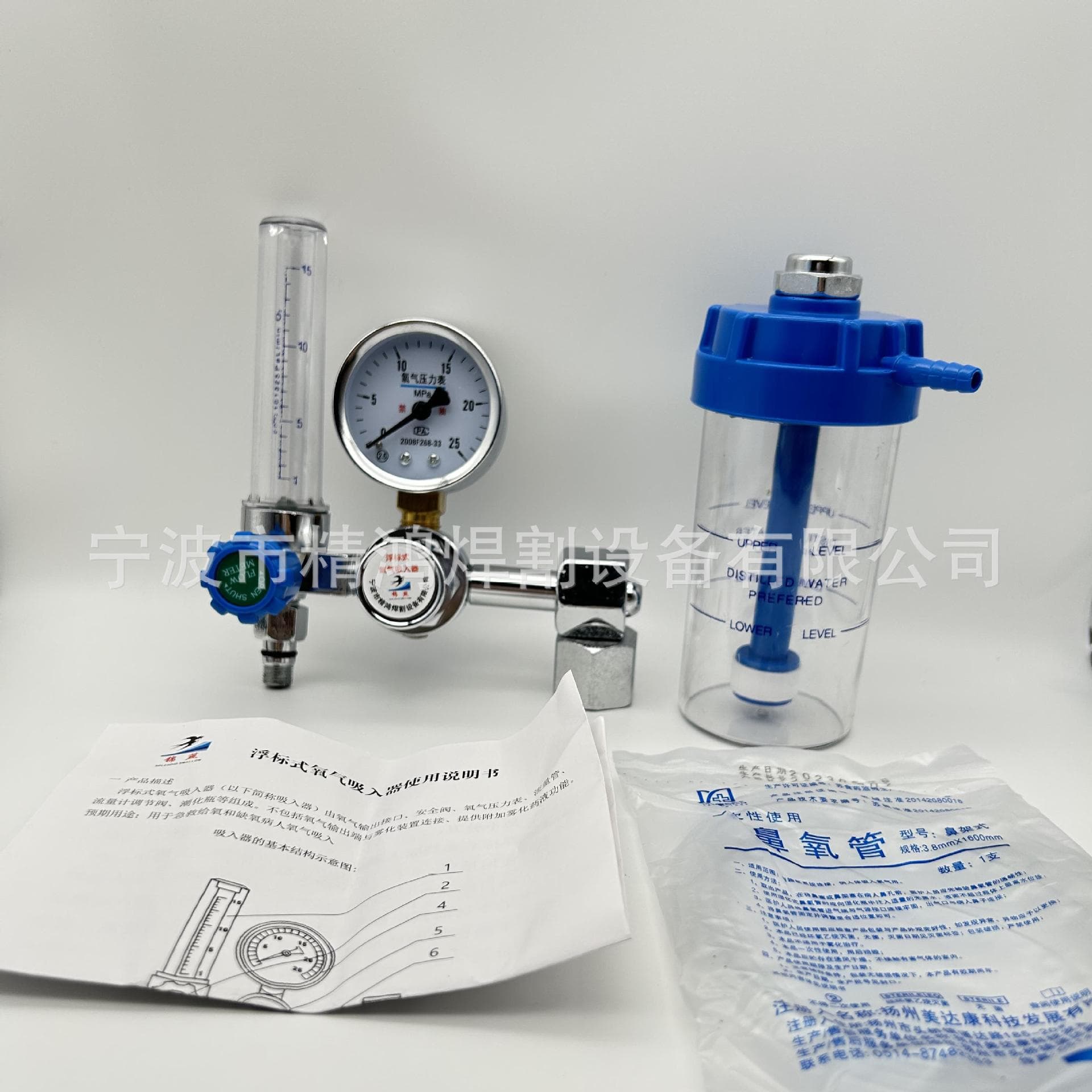 Jinyan JH-F01 source manufacturer medical oxygen inhaler oxygen meter household oxygen pressure reducer oxygen inhalation