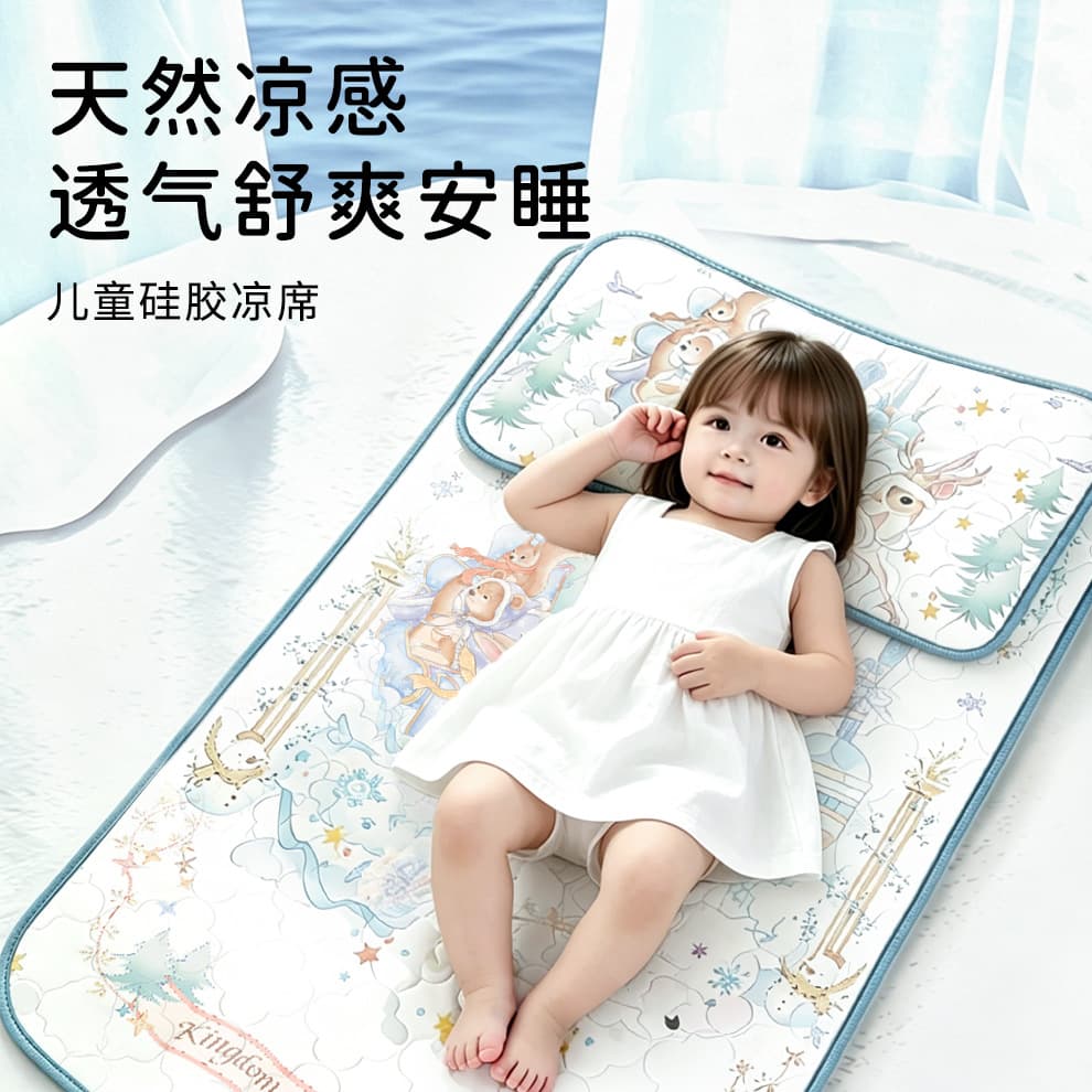 Baby cooling pillow, ice silk, cool and breathable, children's maternal and infant category A ice silk mat pillow, children's kindergarten summer nap