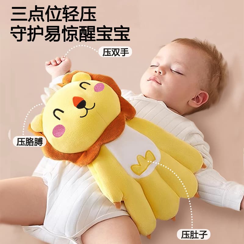Soothing Large Palm Baby Swaddle Anti-Frightening Jumping Infant Calm Down Sleep Aid Slap Baby Soothing Tool Red Bean Filling Oval Shape