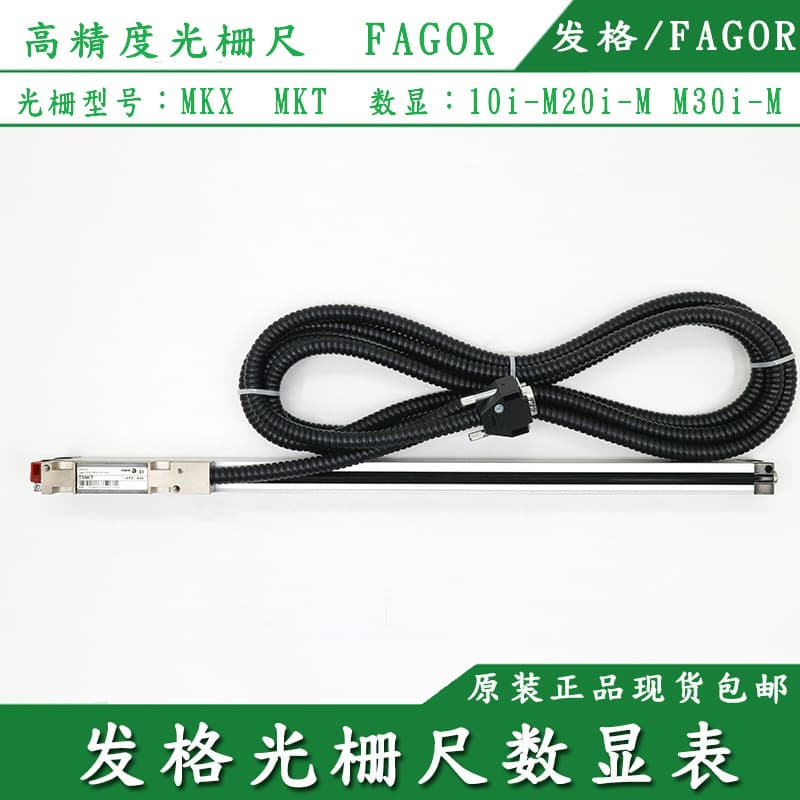 FAGOR MKX-22 32 42 27 37 47 Grating Ruler FAGOR Digital Ruler MKX-52 62 82